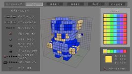 photo d'illustration pour le dossier:3D Dot Game Heroes